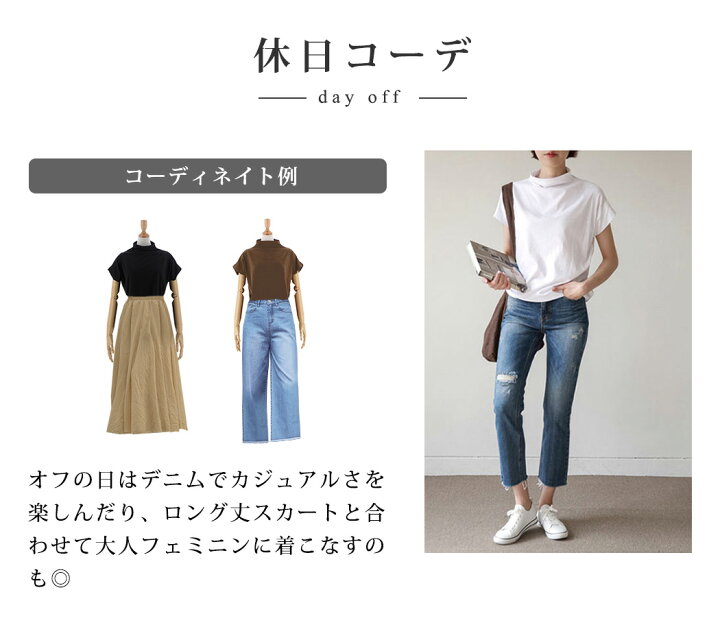 楽天市場 カットソー レディース 半袖 女性用 夏 ハイネック カジュアル ミディアム丈 トップス ゆったり 大学生 旅行 デート オフィス コーデ ベーシック 定番 かわいい お洒落 上品 大人 シンプル 薄手 合わせやすい きれいめ 無地 黒 赤 白 ブラウン ベージュ