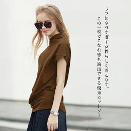 楽天市場 カットソー レディース 半袖 女性用 夏 ハイネック カジュアル ミディアム丈 トップス ゆったり 大学生 旅行 デート オフィス コーデ ベーシック 定番 かわいい お洒落 上品 大人 シンプル 薄手 合わせやすい きれいめ 無地 黒 赤 白 ブラウン ベージュ Teddyshop