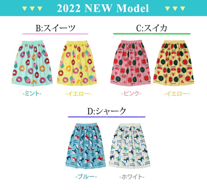 楽天市場 ラップタオル キッズ 女の子 男の子 子供用 タオル 巻きタオル バスタオル プールタオル 着替えタオル 60cm ウエストゴム スナップボタン ハート キュート かわいい おしゃれ こども 男児 女児 ジュニア ガールズ 女子 男子 プール スポーツ 海 夏 水遊び 楽天市場 ラップタオル キッズ 女の子 男の子 子供用 タオル 巻きタオル バスタオル プールタオル 着替えタオル 60cm ウエストゴム スナップボタン ハート キュート かわいい おしゃれ こども 男児 女児 ジュニア ガールズ 女子 男子 プール スポーツ 海 夏 水遊び