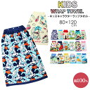 楽天市場 ラップタオル タオル ハンカチ ファッション雑貨 小物 キッズファッション キッズ ベビー マタニティの通販