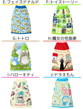 楽天市場 ラップタオル キッズ 女の子 男の子 子供用 タオル 巻きタオル プールタオル 着替えタオル 80cm キュート かわいい おしゃれ スポーツ キャラクター ミッキーマウス ミニーちゃん ドナルドダック トイストーリー となりのトトロ 魔女の宅急便 ハローキティ