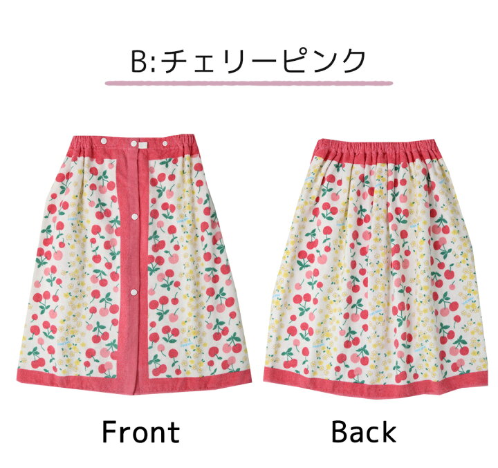 楽天市場】ラップタオル キッズ 女の子 男の子 子供用 タオル 巻きタオル バスタオル プールタオル 着替えタオル 60cm ウエストゴム スナップボタン 花柄 かわいい おしゃれ こども 男児 女児 ジュニア ガールズ 幼稚園 小学生 プール スポーツ 海 夏 水遊び レジャー 綿 ... 楽天市場】ラップタオル キッズ 女の子 男の子 子供用 タオル 巻きタオル バスタオル プールタオル 着替えタオル 60cm ウエストゴム スナップボタン 花柄 かわいい おしゃれ こども 男児 女児 ジュニア ガールズ 幼稚園 小学生 プール スポーツ 海 夏 水遊び レジャー 綿 ...