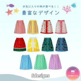 楽天市場 ラップタオル キッズ 女の子 男の子 子供用 タオル 巻きタオル バスタオル プールタオル 着替えタオル 60cm ウエストゴム スナップボタン 花柄 かわいい おしゃれ こども 男児 女児 ジュニア ガールズ 幼稚園 小学生 プール スポーツ 海 夏 水遊び レジャー 綿