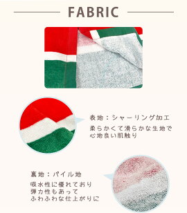 楽天市場 ラップタオル キッズ 女の子 男の子 子供用 タオル 巻きタオル バスタオル プールタオル 着替えタオル 60cm ウエストゴム スナップボタン 花柄 かわいい おしゃれ こども 男児 女児 ジュニア ガールズ 幼稚園 小学生 プール スポーツ 海 夏 水遊び レジャー 綿