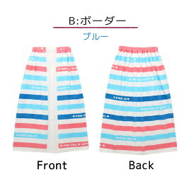楽天市場 ラップタオル キッズ 女の子 男の子 子供用 タオル 巻きタオル バスタオル プールタオル 着替えタオル 80cm ウエストゴム スナップボタン 可愛い お洒落 こども 男児 女児 幼稚園 小学生 海 プール レジャー 綿100 オーシャン フルーツ Teddyshop