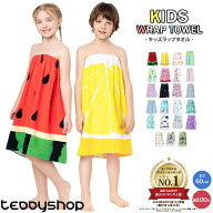 【12日限定全品10%OFFクーポン】ラップタオル キッズ 女の子 男の子 60cm プール 幼稚園 子供用 タオル …