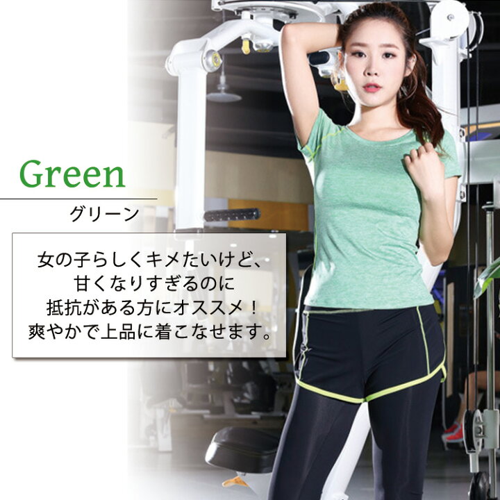 ヨガウェア 上下セット トップス ボトムス おしゃれ スポーツウェア レディース ジム フィットネス ウェア 体操 ダンスウェア 激安価格と即納で 通信販売