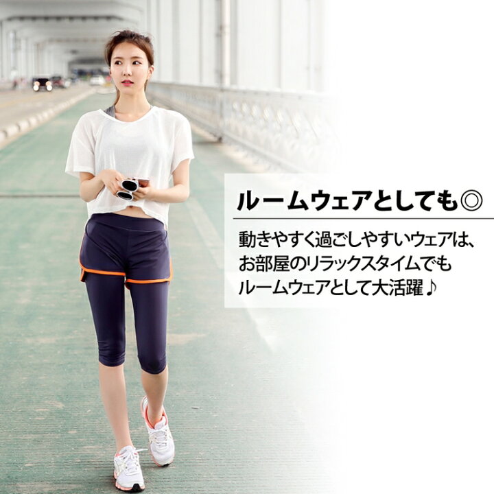 4円 メーカー公式ショップ フィットネスウェア レディース おしゃれ 上下セット 半袖 3点セット ヨガ