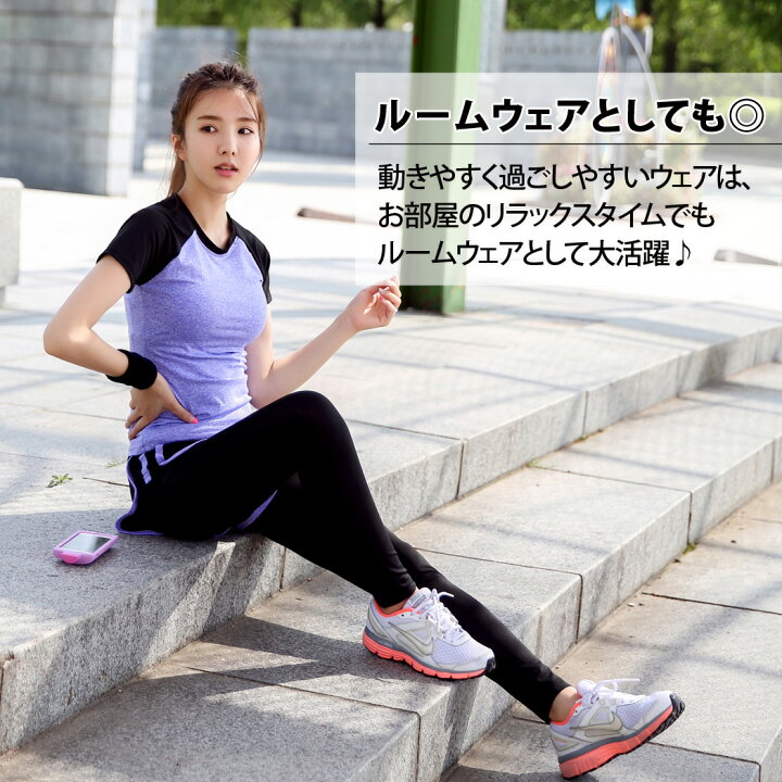 夏用 スポーツウエア レディース セット フィットネス おしゃれ インナー付きショートパンツ 半袖tシャツ ヨガウェア 上下2点セット