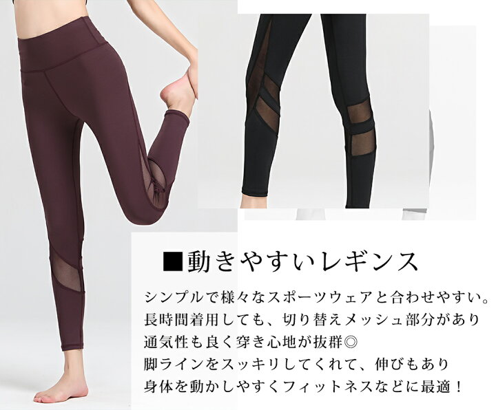 ヨガウェア レギンス レディース ボトムス 10分丈 スリム パンツ おしゃれ 黒 ロング フィットネス スポーツ 初回限定お試し価格 ヨガウェア レギンス レディース ボトムス 10分丈 スリム パンツ おしゃれ 黒 ロング フィットネス スポーツ 初回限定お試し価格