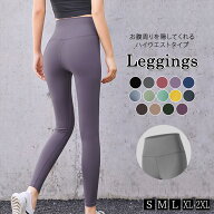 ヨガウェア パンツ レギンス レディース レギンスパンツ ボトムス おしゃれ ヨガパンツ 黒 大きいサイズ …