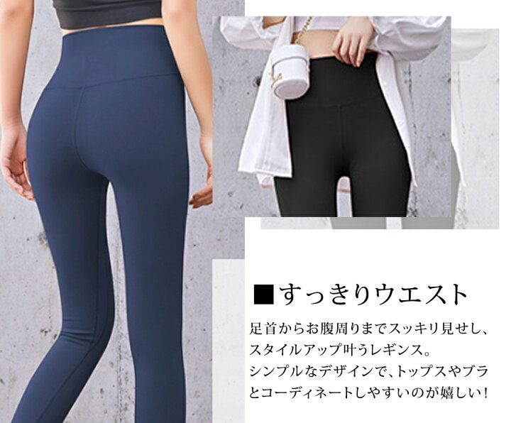 楽天市場 ヨガウェア パンツ レギンス レディース レギンスパンツ ボトムス おしゃれ ヨガパンツ 黒 大きいサイズ 10分丈 薄手 トレーニング ヨガ ダンス スポーツウェア フィットネス ストレッチ 伸縮性 レギパン 部屋着 春夏 秋冬 ハイウエスト スパッツ シンプル 美脚