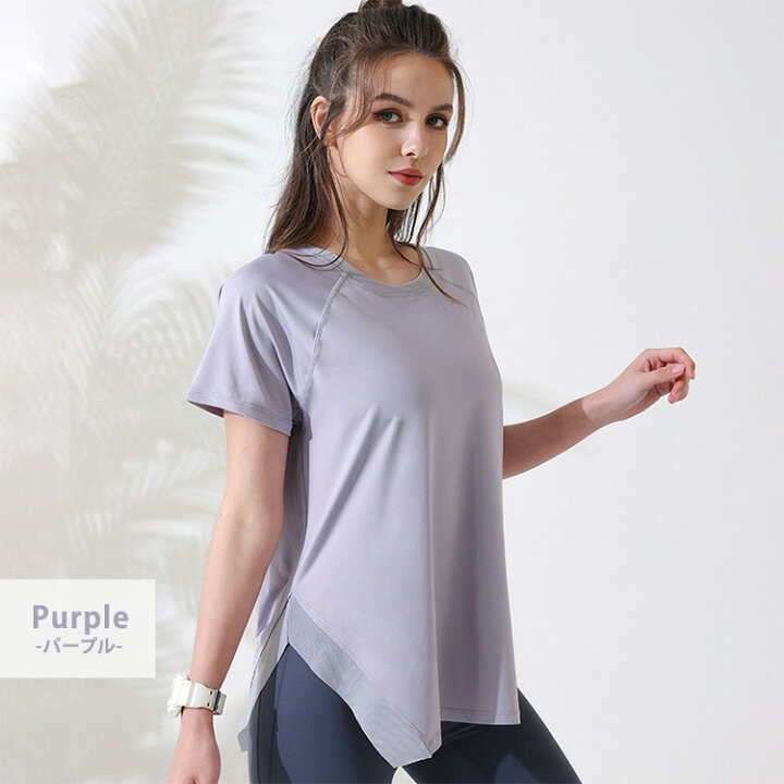 楽天市場】ヨガウェア レディース 半袖 ヨガ トップス Tシャツ 薄手 