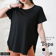 【14日限定全品10%OFFクーポン】ヨガウェア レディース 半袖 ヨガ トップス Tシャツ 薄手 伸縮性 通気性 …
