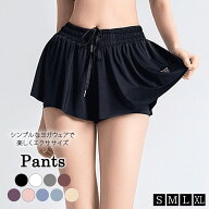 ＼9％OFFクーポン／ヨガパンツ レディース インナー付きショートパンツ 一体型 切りっぱなし デザイン シ…