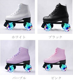 ローラースケート ジュニア インラインスケート ローラーシューズ ローラーブーツ ローラーブレード 初心者 大人 キッズ 子供用 光る輪 ジュニア スポーツ ローラーシューズ 靴 バランス スケート ジュニア 誕生日 プレゼント クリスマス