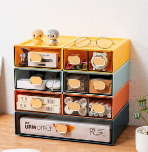 引き出し 卓上収納ケース 収納ボックス プラスチック 横 小物 4段 2段 3段 ホワイト 透明 滑り止め 大容量 文房具収納 書類ケース 化粧品 事務用品 文書 組み合わせても 頑丈 シンプルでおし