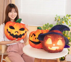 ハロウィン 抱き枕 ぬいぐるみ 抱き枕 インテリア オーナメント 置物 プレゼント おもちゃ ギフト 贈り物 カボチャ 幽霊 クリスマス ハロウィーン 飾り カボチャクッション パーティー 抱きクッション イベント パーティー