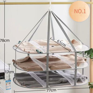 平干しネット セーター 物干し ハンガー 折りたたみ セーター干し 洗濯 メッシュ ニット 型崩れ防止 室内干し 新生活