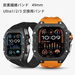 AbvEHb` oh P[X Jo[ Yf@ۃoh apple watch@Ultra1/2/3 poh XeX P[X Jo[ Y apple watch  ̌^ oh xg xg 49mm V[Y 