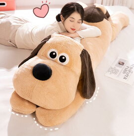 ぬいぐるみ 特大 クマ ぬいぐるみ お誕生日 犬 ぬいぐるみ 大 犬 大きい ぬいぐるみ 手触りふわふわ 抱き枕 女性 母の日 クリスマス 彼女 ギフト 贈り物 女の子 店飾り 巨大 ぬいぐるみ おもちゃ80cm/100cm/120cm/150cm