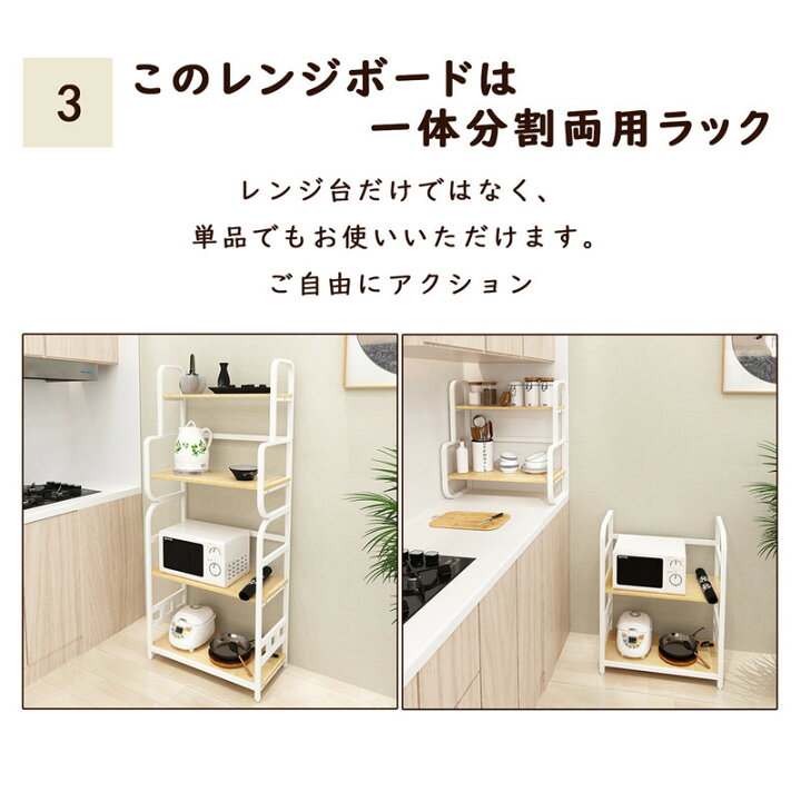 最大94 Offクーポン Ok ファニチャー キッチンボード キッチン棚 キッチンラック レンジ台 4段 トースターラック キッチン収納 家電や食器収納棚 おしゃれ シンプル 木製 木目 幅60cm 奥行28 5cm 高さ137 5cm ホワイト 最大94 Offクーポン Ok ファニチャー キッチンボード キッチン棚 キッチンラック レンジ台 4段 トースターラック キッチン収納 家電や食器収納棚 おしゃれ シンプル 木製 木目 幅60cm 奥行28 5cm 高さ137 5cm ホワイト