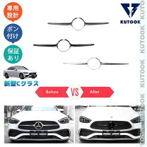 楽天市場】ベンツ w220 クーペスタイル フロントグリルの通販