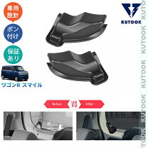 楽天市場】ワゴンR（内装パーツ｜パーツ）：車用品<車用品・バイク用品 
