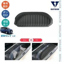 楽天市場】セレナ ラゲッジアンダーボックストレイ（車用品・バイク 