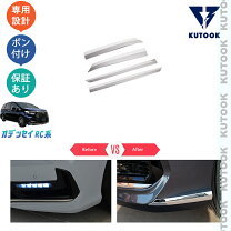 楽天市場】オデッセイ rc バンパー ガーニッシュの通販