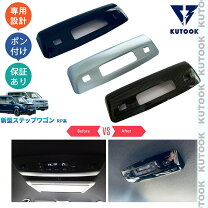 楽天市場】ステップワゴン rg1 エアコンパネルの通販