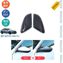 楽天市場】fk7 ミラーカバーの通販 