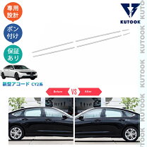 楽天市場】アコード（ドアパネル｜外装・エアロパーツ）：パーツ<車  