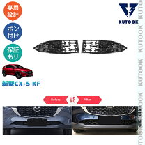 楽天市場】cx－5 フロントグリルガーニッシュの通販