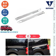 【ポイント優待対象】 【期限限定クーポン配布中】 KUTOOK 新型NV200バネットワゴン NV200 M20 16X-3R 16…