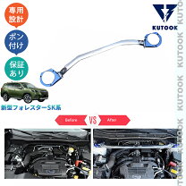 楽天市場】タワーバー フォレスターの通販