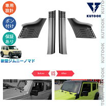 楽天市場】ジムニー幌車 ピラー プレートの通販