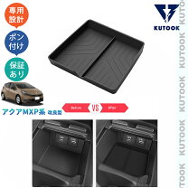 楽天市場】アクア（車内収納・ホルダー｜アクセサリー）：車用品<車 