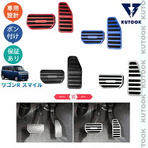 楽天市場】新型ワゴンR（パーツ｜車用品）：車用品・バイク用品の通販