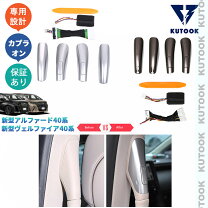 楽天市場】スライドドアアタッチメントコントロール＋エンド 