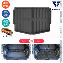 楽天市場】ノート e12 トランクブレースバーの通販