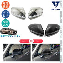楽天市場】クラウンミラーカバー（パーツ｜車用品）：車用品・バイク 