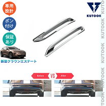 楽天市場】ゼロクラウン カスタム パーツの通販