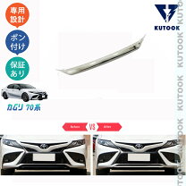楽天市場】カムリws trdフロントバンパーガーニッシュの通販