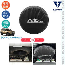 楽天市場】ランクル70 スペアタイヤカバーの通販