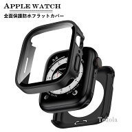 アップルウォッチ カバー 防水 apple watch ケース 46mm 44mm 40mm 42mm 45mm 41mm シリーズ 11 se3 10 9…