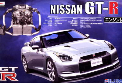 フジミ 1 24 インチアップ エンジン付 No.131 気質アップ GT-R ニッサン 超人気 専門店
