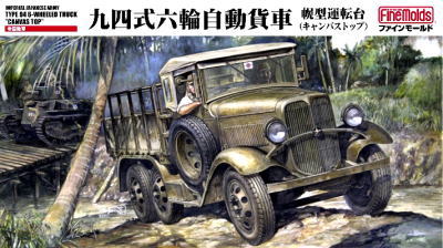 ファインモールド 1/35 FM31 日本陸軍 九四式6輪自動貨車 幌型運転台 (キャンバストップ)