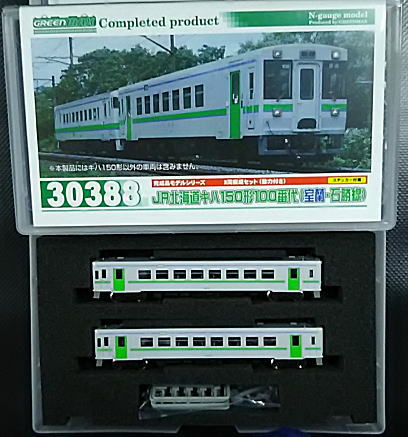 鉄道模型 グリーンマックス キハ150の人気商品・通販・価格比較 - 価格.com