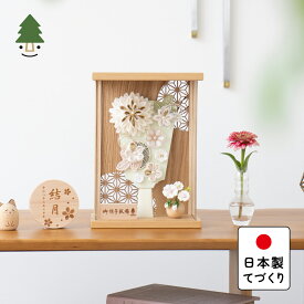 おしゃれ 羽子板 かわいい コンパクト インテリア 国産 天然木 てづくり お正月飾り 女の子 木製 壁掛け対応 ナチュラルケース ことの羽子板　このは　Nケース 0102